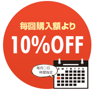 10%OFF