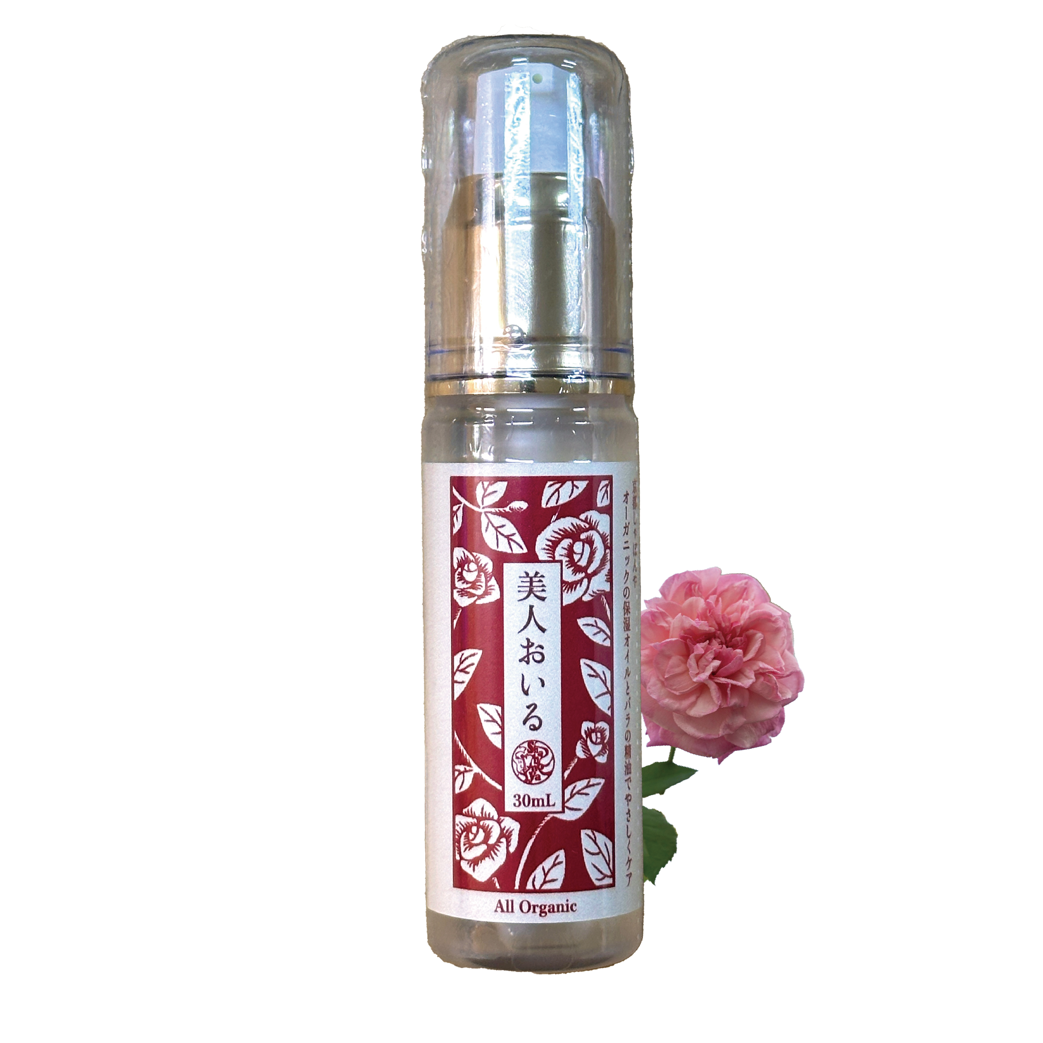 しゃぼんや美人おいる