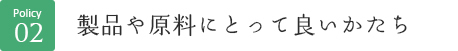 創業１９４８年老舗の薬屋として