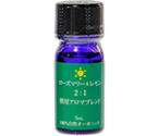 朝ブレンドアロマオイル