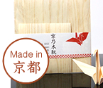 京乃木肌「折り紙」