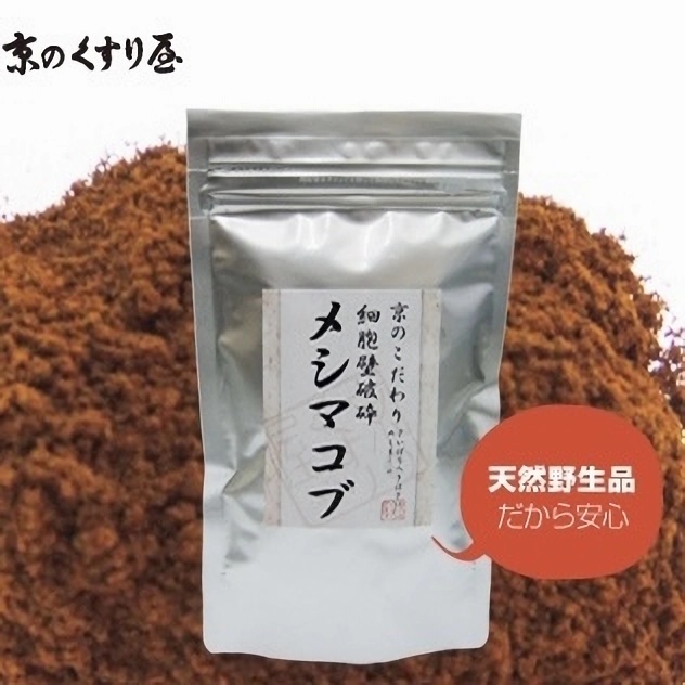 メシマコブ粉末　粉末/細胞壁破砕